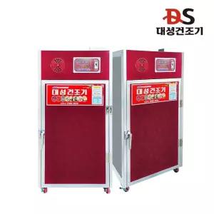대성 농산물건조기 국산 가정용건조기 생고추 50kg 중형 8채반