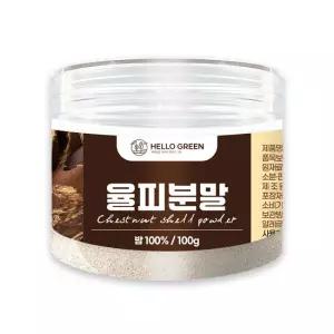 헬로우그린 국산 100% 율피 분말 100g(통) 가루 미용팩 마스크팩 곡물팩 천연팩 저자극