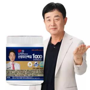 UP남재현원장의 산양유단백질1000 프리미엄골드 초유 단백질 분말 아이큐샵