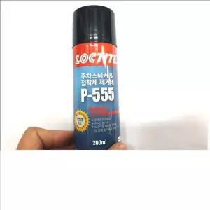 파텍스(p-555)제거제200ml MBQ206Z2 리무버 주차 스티커 제거