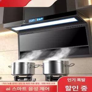 주방 후드 필터 매립형 후드필터 침니형 전동댐퍼 교체