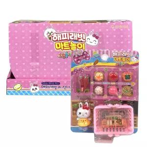 해피래빗 마트놀이 어린이 소꿉놀이 장난감 8개 (1box)