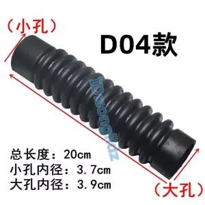 배수관 배수호스 통돌이 세탁기 자바라 똑바로 관 55cm