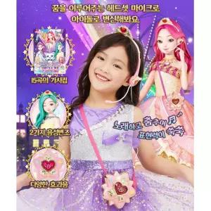 시크릿쥬쥬 케이팝스타 멜로디 헤드셋마이크 4세 5세 3세 TOY_1807398