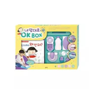 아기리모컨 조작 OK박스 감각발달완구 음률 어린이선물 놀잇감