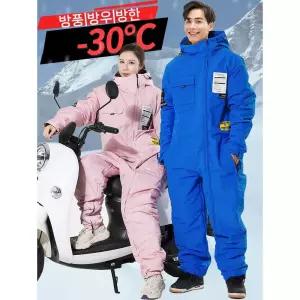 방한복 바이크 우주복 스즈키복 시암 블랙 배달우주복