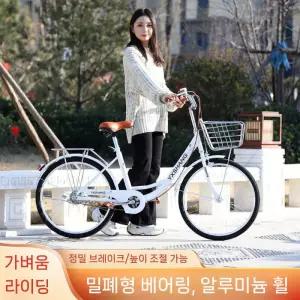 클래식자전거 마마차리 일본자전거 접이식 7단 중학생 변속기 여자 바구니