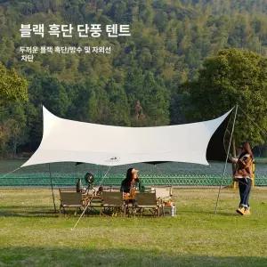 탑 랜더 대형 헥사 캠핑 방수 야외용 UV 차단 타프
