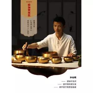 네팔 송발 요가종 티베트 에스티 명상종 불교 좌종 청동 치유 휴식 종 싱잉