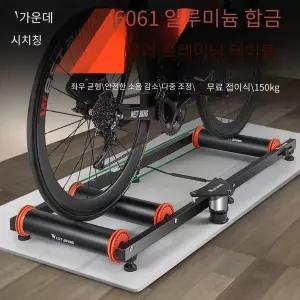 실내자전거 롤러 고정로라 즈위프트 자전거 훈련 롤라 타입 에스티