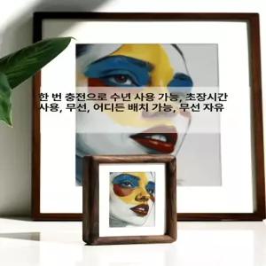 윤이네박스 ai액자 자동 가족사진 아이방꾸미기