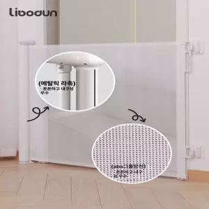 베러데이샵 롤링스크린 스크린 롤링스크린안전문 안전