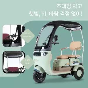 접이식 삼륜전기자전거 세발 출퇴근 배달 소형 전동