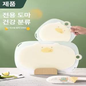 써니글로벌 도마 플레이팅 나무 도마세트 주방 스텐