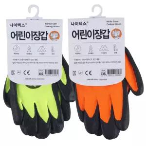 어린이 나이텍스 어린이안전장갑 색상랜덤 유아안전장갑