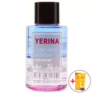 리무버 메이크업 120ml 화장품 진한 립아이 여자