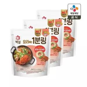 백설 요리에는 1분링 꽃게와 보리새우 4g 50개입 x3개(총 150개)