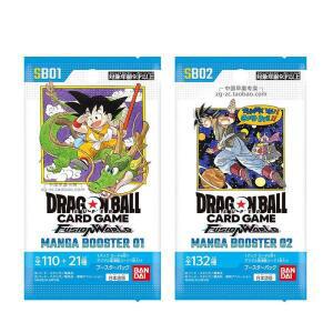공식 반다이 드래곤볼 슈퍼 게임 퓨전 만화 SB01 부스터 팩 TCG 장난감 선물