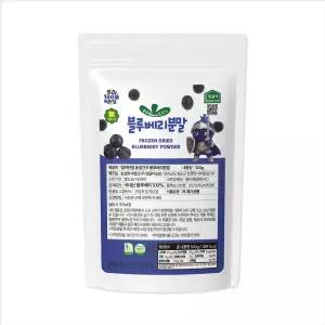 영글어농장 블루베리100% 동결건조 파우더 엄마만점 블루베리분말 100g