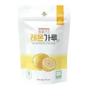 산마을 동결건조 레몬가루