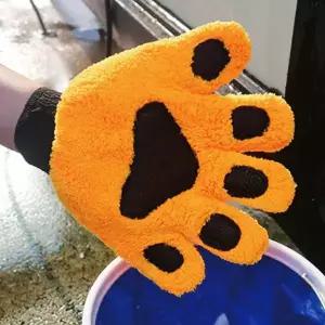 [RIZPICK]세차 세정 장갑 휠 워시글러브 자동차 셀프