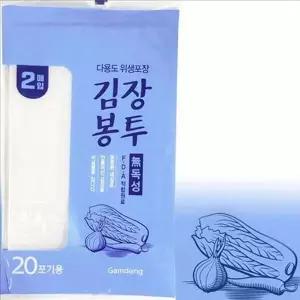 음식물 김장 봉투 특대형 보관 김장 비닐 특대형 김장용 20