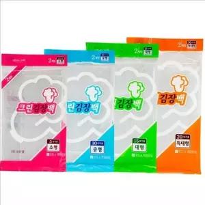 크린랩 김장 비닐 봉투 김장용 김장 봉투 세트 김장백 대용량