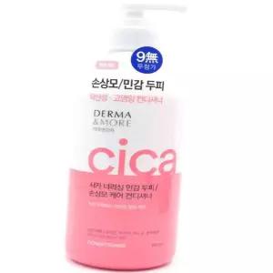 민감두피 컨디셔너 600 미용실트리먼트 탈색모먼푸석한머리 결관리 먼트 머릿 손상모케어 탈먼 헤어린트먼