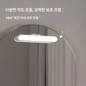 부리프 화장대조명등 메이크업조명 화장대LED