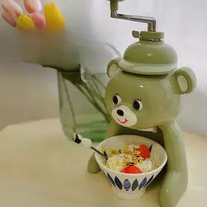 곰돌이 빙수기 빙수 기계 컬러 팥빙수기계 소형