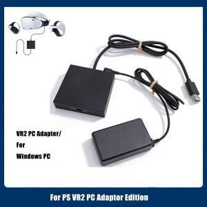 [호환품]PS VR2 PC 어댑터 컴퓨터 Windows 콘솔용 게임용 액세서리
