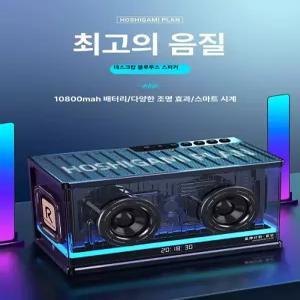제이 블루투스 무선 스피커 고음질 초고음 저음 무드등 가정용 시계