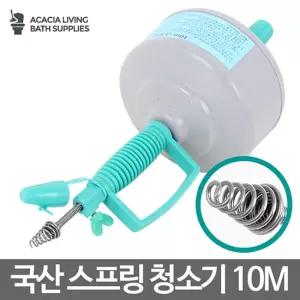 스프링 청소기 10M 배수관 변기뚫어뻥 하수구뚫는기계뚫는 하수도 가정용 구멍 욕실