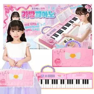 휴대용 피아노 가방장난감 음악놀이 멜로디완구 손주선물 아기키보드 유아악기