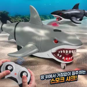 상어 RC카 스모크 무선조종 자동차 장난감 작동로봇 5세 동물모형완구 움직이는인형