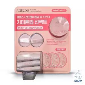 에이지투웨니스 AGE 20`s 글로우핏 톤업 선팩트 리필 3입 + 퍼프 2입