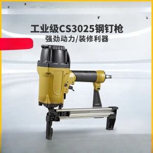 공압 가스 네일건 CS3025 경량 철골 시멘트