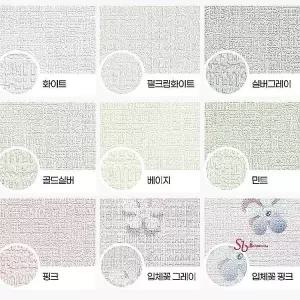 셀프도배지 2.5m 시공 종이 롤벽지 크레파펠 풀바른 합지 소폭 만능epj182