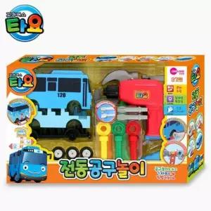 꼬마버스타요 전동 공구놀이 장난감 수공구 놀이세트