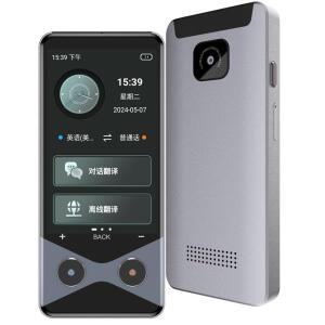 지능형 번역기, 오프라인 사진 동시 V9000 다국어