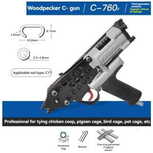 소형 공압 닭장 네일건 760 바인딩건 롱 마우스