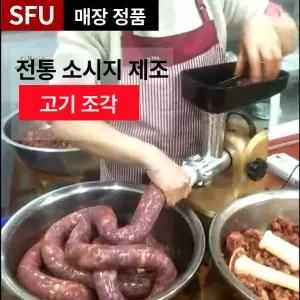 가래떡 제조기 떡뽑기 떡펀칭기 방앗간 상업용 찹쌀떡