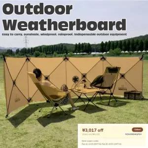 방풍막 캠핑용품 윈드스크린 어닝 캐노피 야외 대형 캠프 텐트 비치 접이식 피크닉 타프