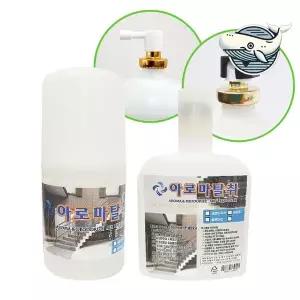 자동분사 방향제 리필 향기 가득 실내 휴식 아로마방향제