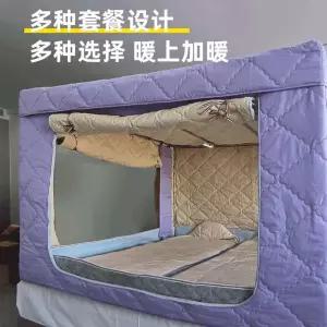 대형 사각 난방 방한텐트 텐트 방풍 방한 패브릭 패밀리 커튼 침대