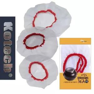 코텍1250 다용도 장독대망 대형3종세트 항아리덮개