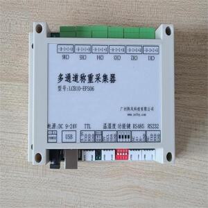 계량 센서 디지털 신호 증폭 무인 자판기 캐비닛 지능형 창고