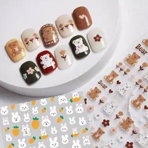 네일아트 귀욤 곰돌이 케릭터 네일스티커 4종