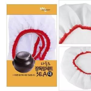 장독망 세트 대3P 장독덮개 항아리덮개