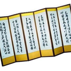 명절 MD 제사용 병풍 김정희 고화 6폭 재수용품 추사 JWD975B0